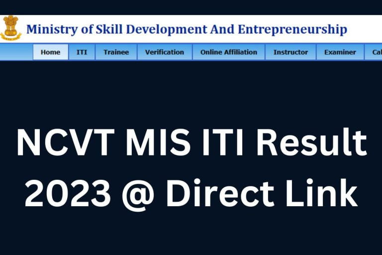 NCVT MIS ITI Result 2023 Date Time Mark Sheet Ncvtmis Gov In