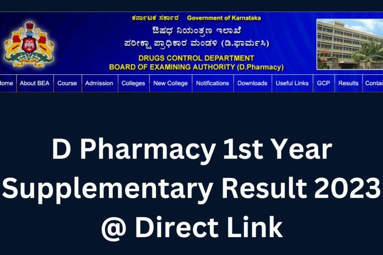 D Pharmacy St Year Supplementary Result Date Karnataka Check