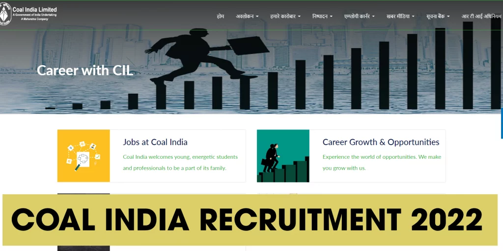 Coal India Recruitment 2022 