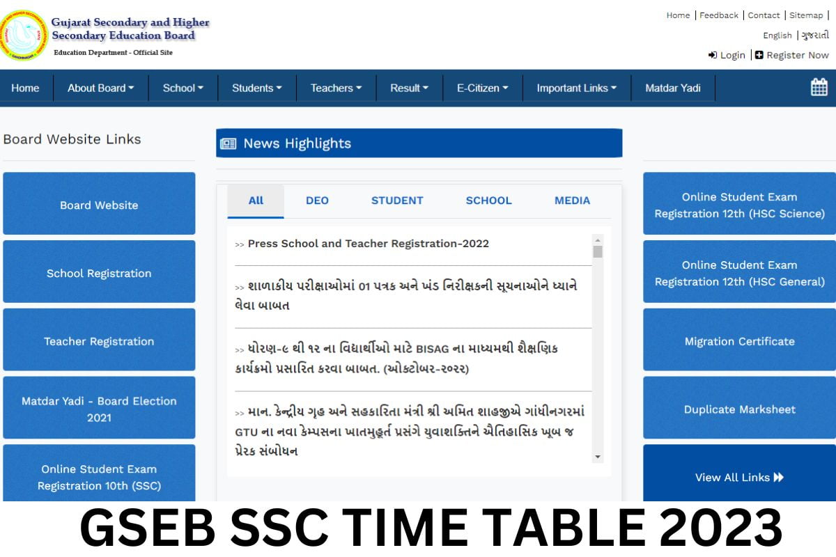 GSEB SSC Time Table 2023