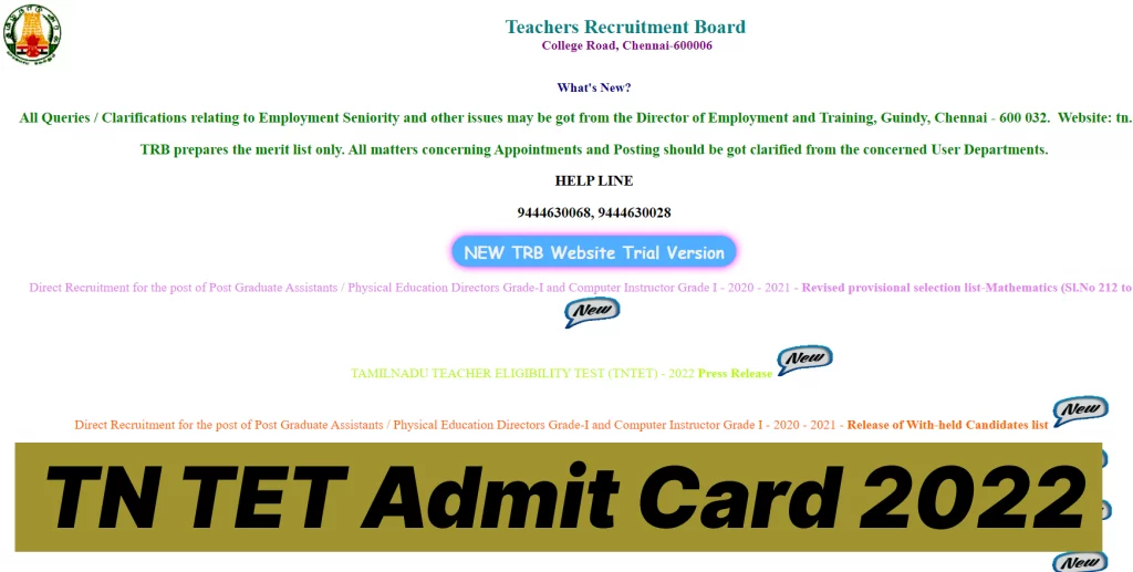 TN TET Exam Admit Card 2022