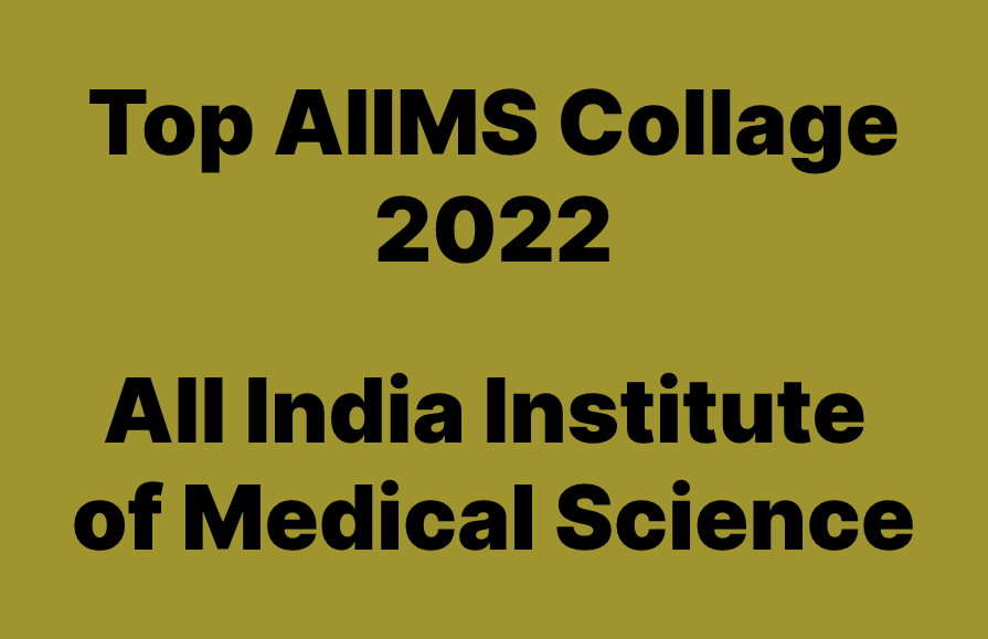 AIIMS Collages India