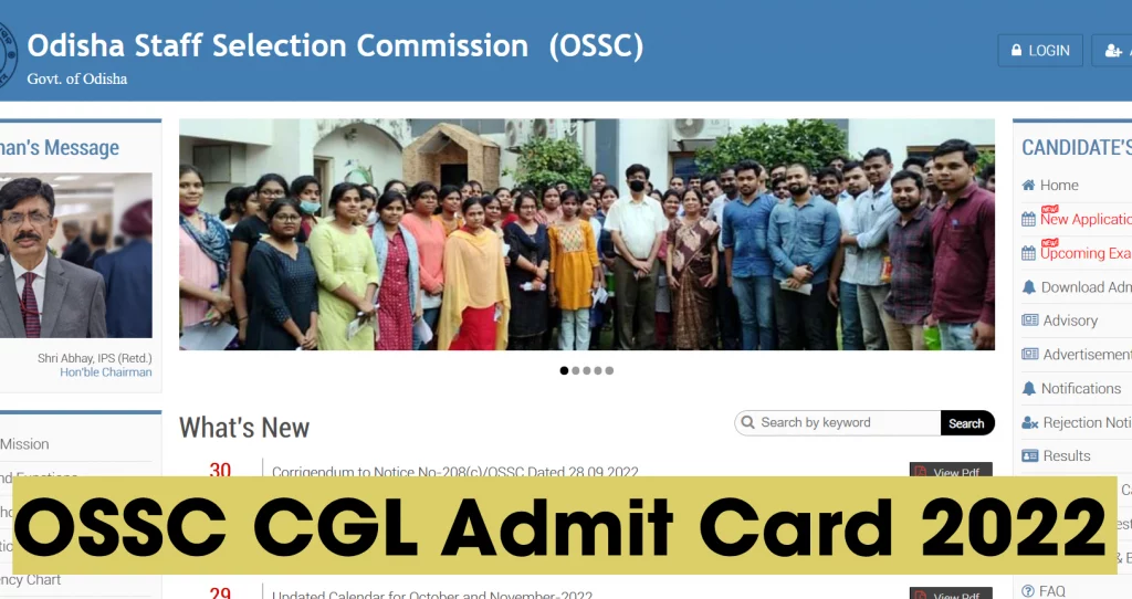 OSSC CGL Admit Card 2022