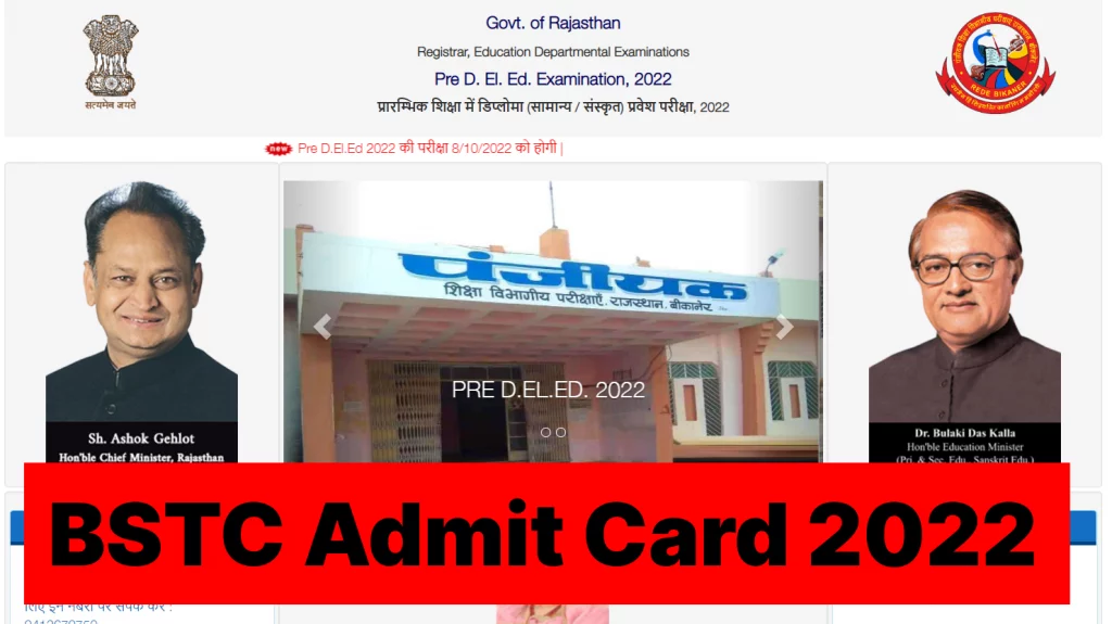 RAJASTHAN BSTC Admit Card 2022