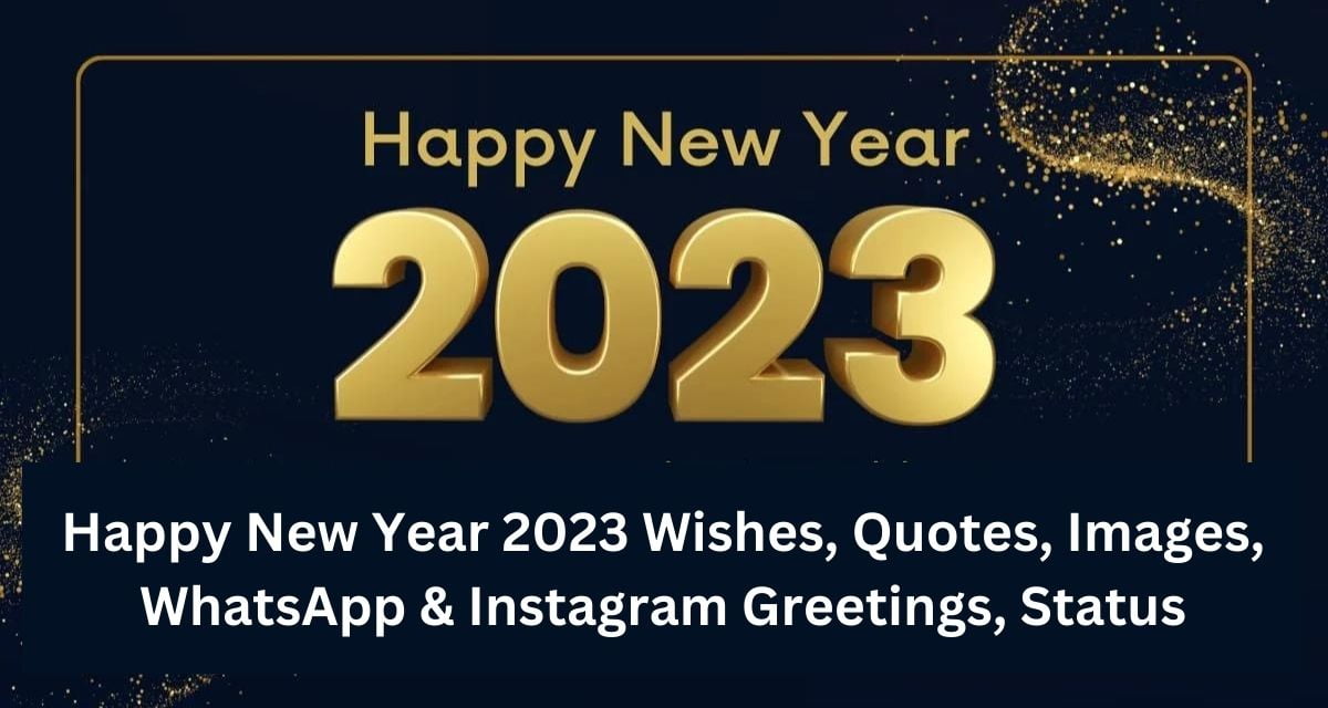 Happy New Year 2023 Wishes, Quotes, Images, WhatsApp & Instagram Greetings, Status