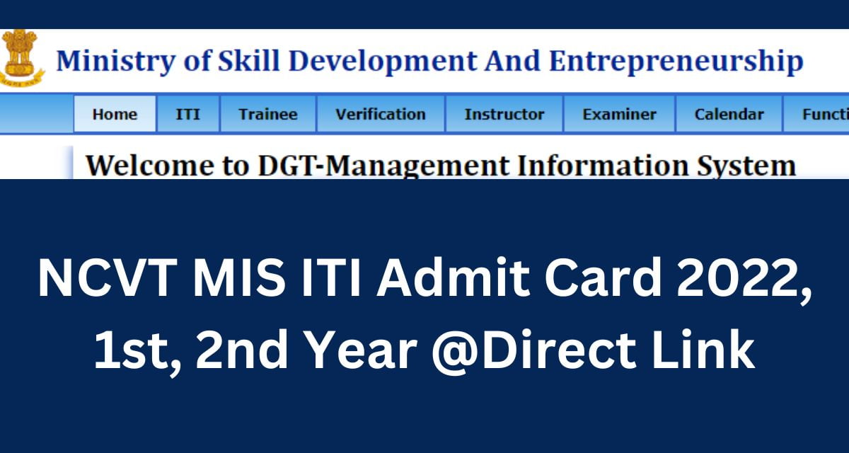NCVT MIS ITI Admit Card 2022, 1st, 2nd Year @Direct Link