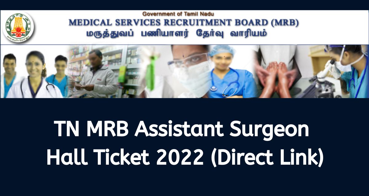 TN MRB Assistant Surgeon Hall Ticket 2022 Download Link