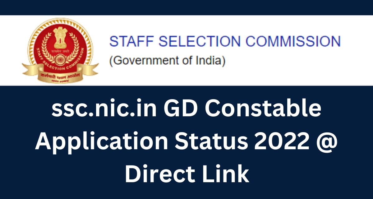 ssc.nic.in GD Constable Application Status 2022 @ Direct Link