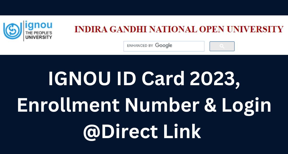 इग्नू आईडी कार्ड 2023, नामांकन संख्या और लॉगिन @ डायरेक्ट लिंक 