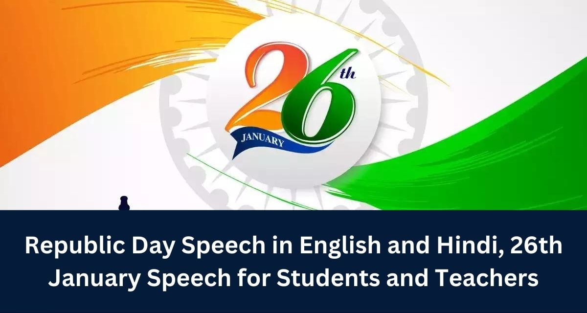 Republic Day Speech in English and Hindi, 26th January Speech for Students and Teachers