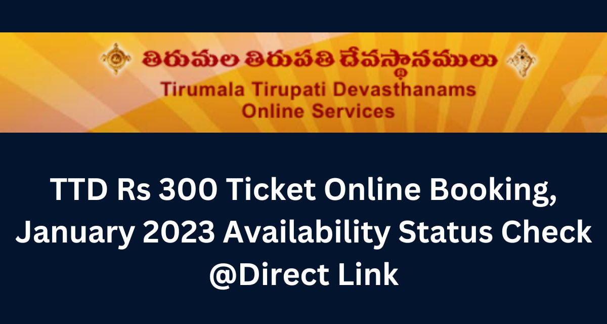 TTD Rs 300 Ticket Online Booking, January 2023 Availability Status Check @Direct Link