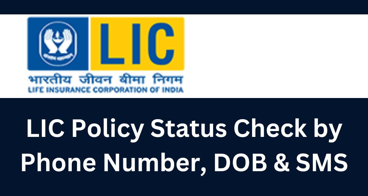 LIC Policy Status Check by Phone Number, DOB & SMS