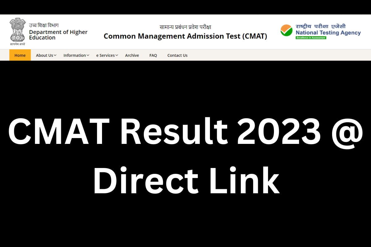 CMAT Result 2023 @ Direct Link