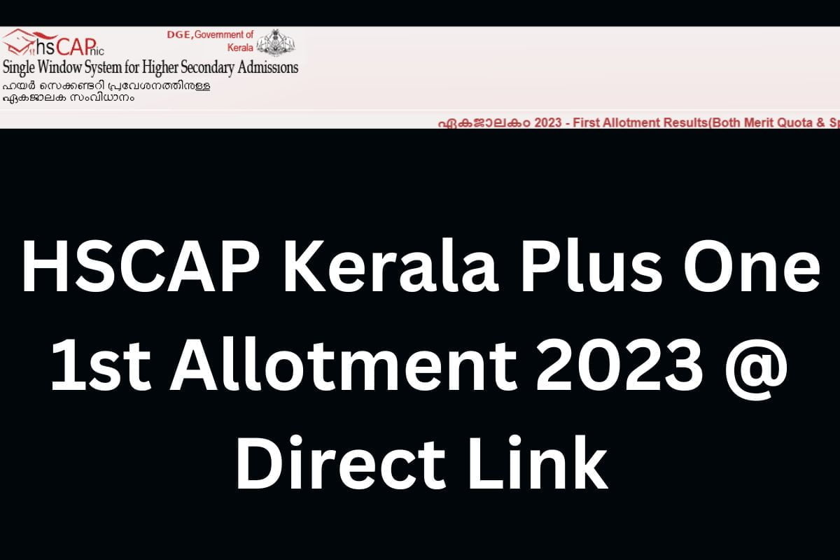 HSCAP Kerala Plus One 1st Allotment 2023 @ Direct Link