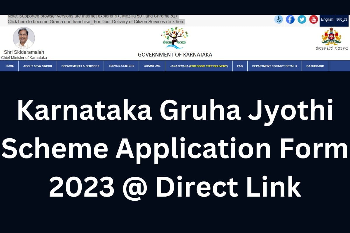 Karnataka Gruha Jyothi Scheme Application Form 2023 @ Direct Link