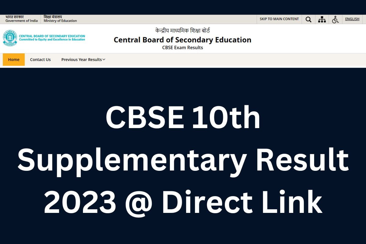 CBSE 10th Supplementary Result 2023 @ Direct Link